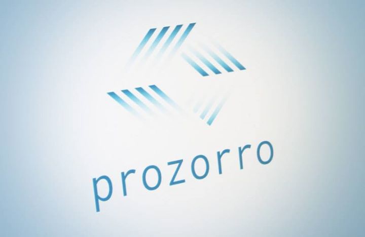 Features of purchasing natural gas through Prozorro